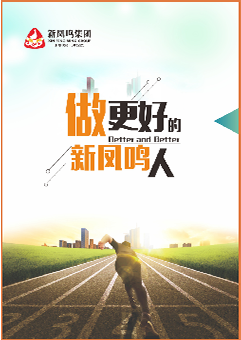 做更好的HB火博·(Home)人